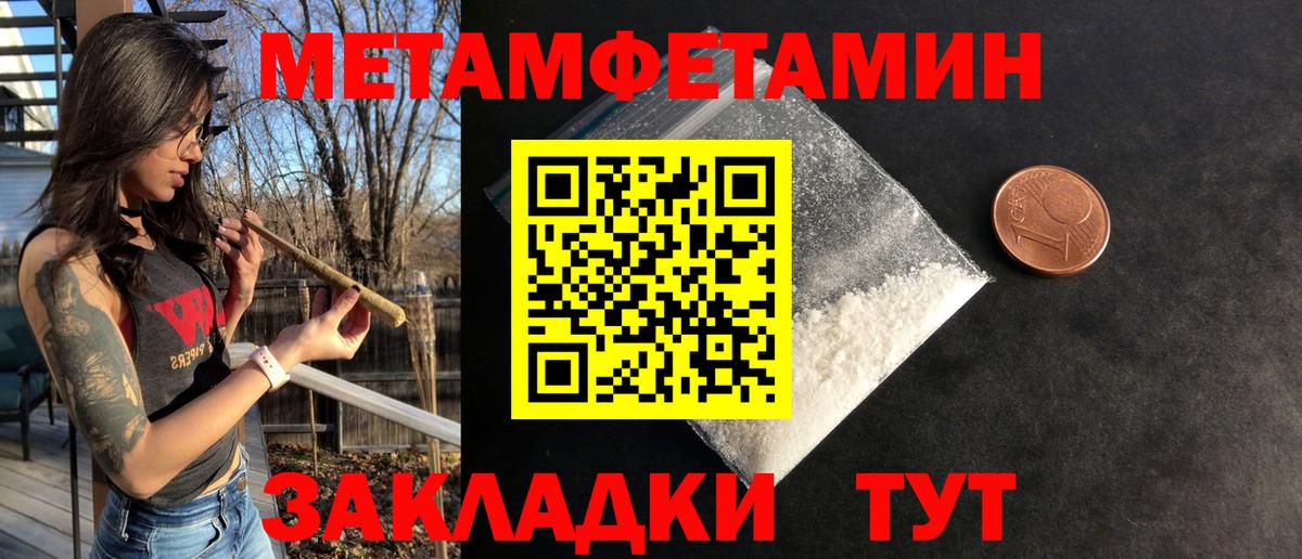 Амфетамин Розовый Владимир