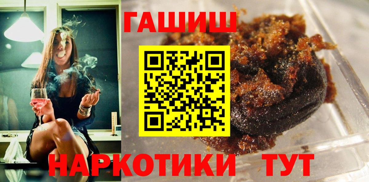 Гашиш гарик  Гашиш ice o lator  Владимир  Вход с VPN 