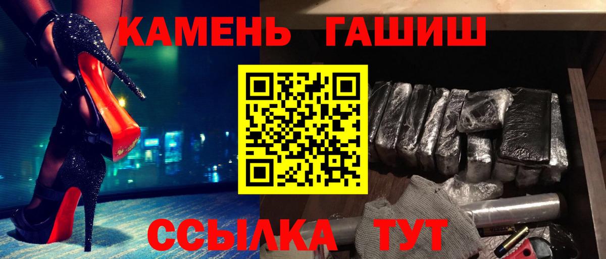 Гашиш ice o lator Владимир