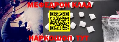 крисы Апшеронск