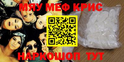 каннабис Апрелевка