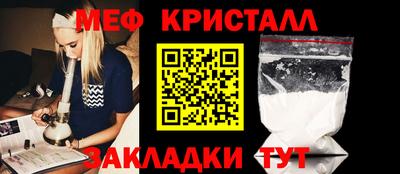 каннабис Апрелевка