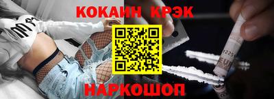 альфа пвп Аргун