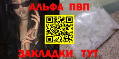 каннабис Апрелевка