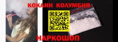 крисы Апшеронск