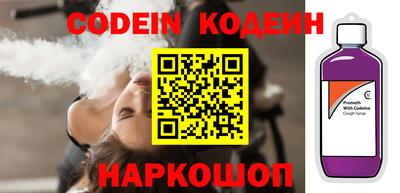 крисы Апшеронск