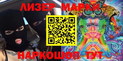 каннабис Апрелевка
