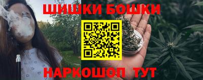 каннабис Апрелевка