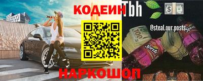 альфа пвп Аргун