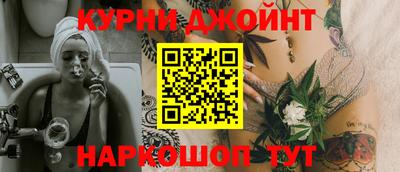 крисы Апшеронск