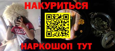 крисы Апшеронск
