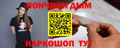 альфа пвп Аргун