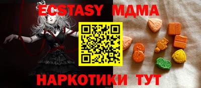 альфа пвп Аргун