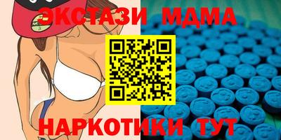крисы Апшеронск