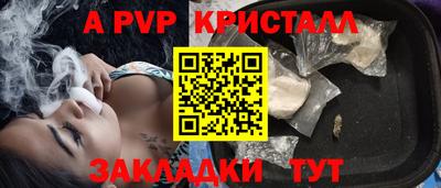 каннабис Апрелевка