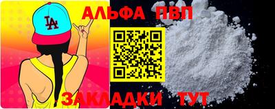 каннабис Апрелевка