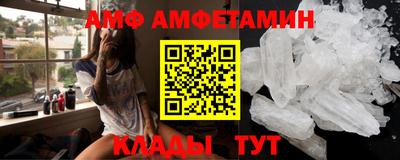альфа пвп Аргун