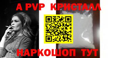 каннабис Апрелевка