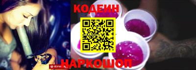 альфа пвп Аргун