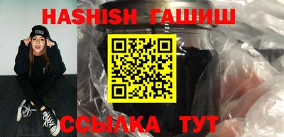 альфа пвп Аргун