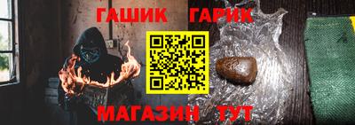 крисы Апшеронск