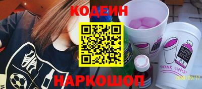 крисы Апшеронск