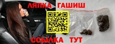 каннабис Апрелевка