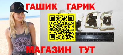 каннабис Апрелевка