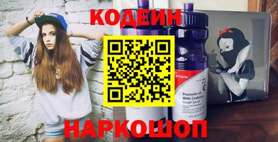 альфа пвп Аргун