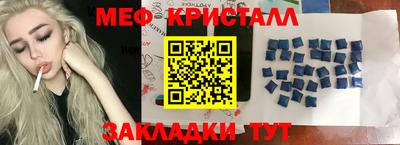 альфа пвп Аргун