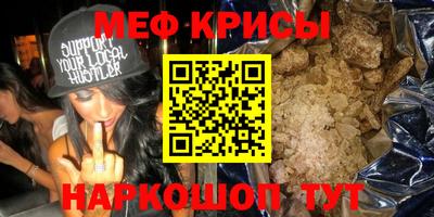 альфа пвп Аргун