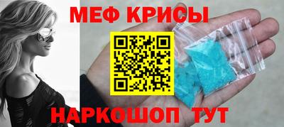 альфа пвп Аргун