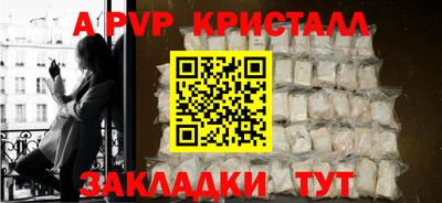 каннабис Апрелевка