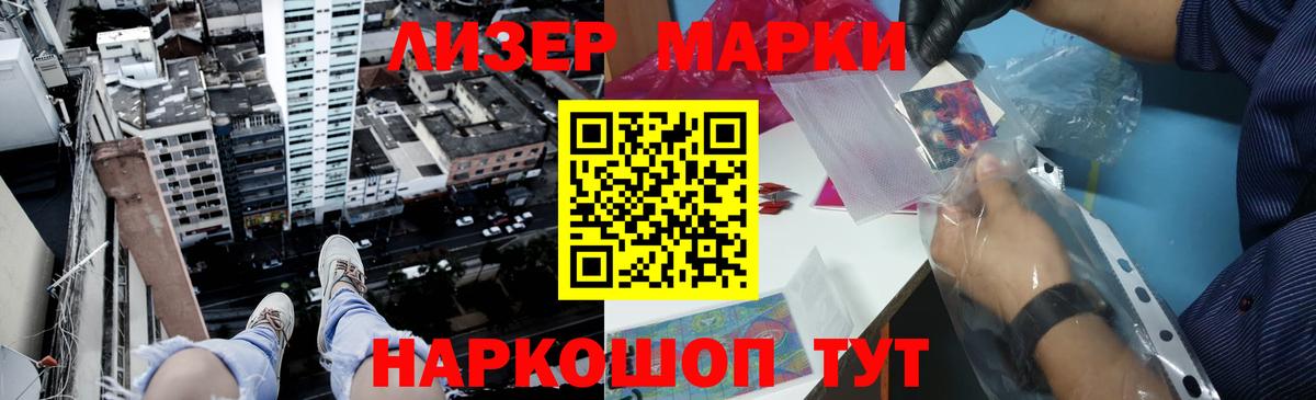 LSD-25 экстази кислота Владимир