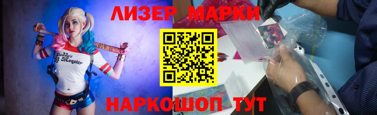 LSD-25 экстази кислота  ЛСД экстази  Вход с VPN  Владимир  LSD-25 экстази кислота 