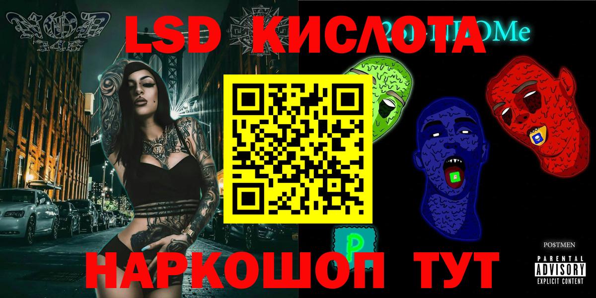Наркотические марки 1500мкг Владимир