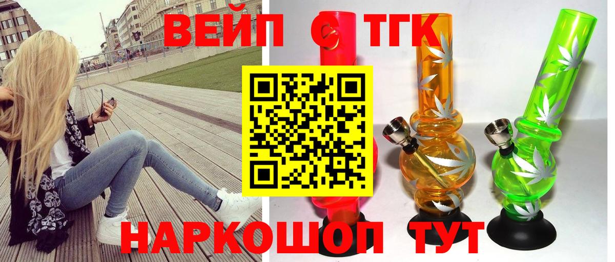 Дистиллят ТГК Wax Владимир