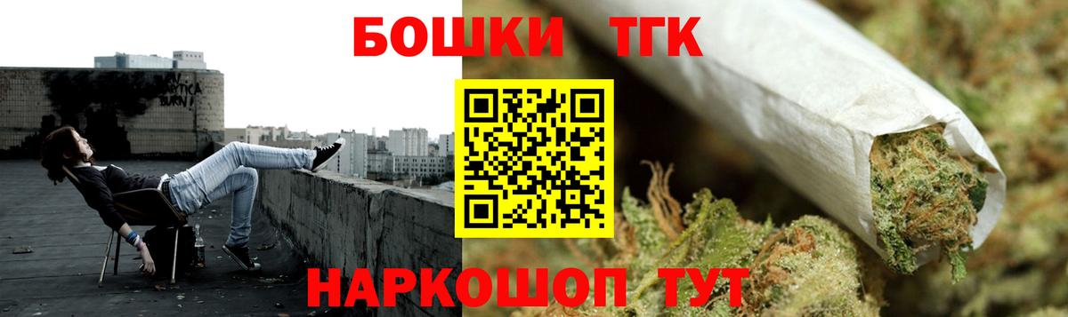 Бошки марихуана SATIVA & INDICA  Каннабис семена  Вход с VPN  Владимир  Бошки марихуана план 